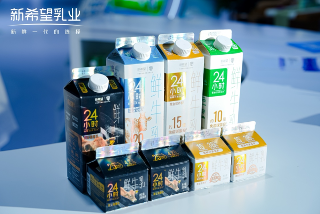 新希望乳业“以鲜为美”助推奶业2030奋进“焕新”